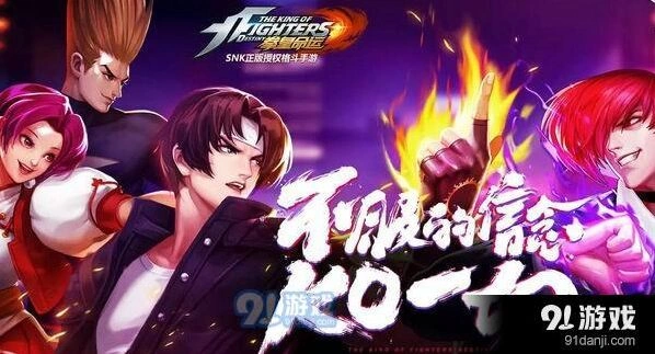 命运手游快速升级技巧总结攻略