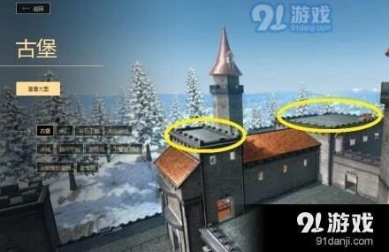 荒野行动新地图灵活狙击位置选择攻略