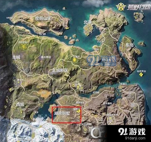 荒野行动湖湾别墅物资刷新情况