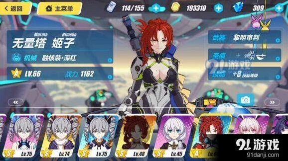崩坏3女武神训练室全攻略