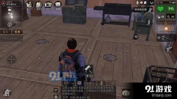 明日之后如何保护营地不被偷