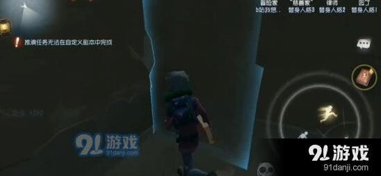 第五人格危墙玩法介绍 新版本说明