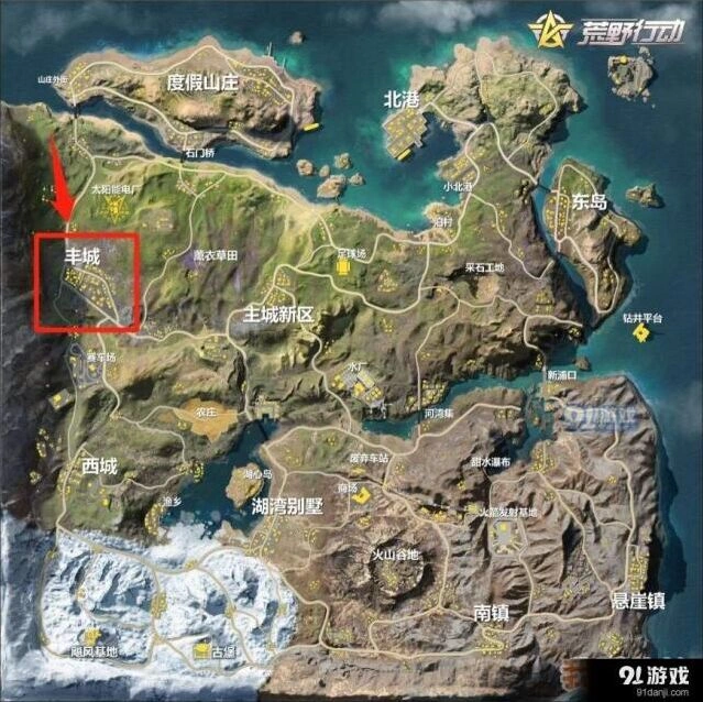 荒野行动丰城游戏攻略技巧