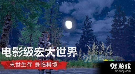 明日之后机械师天赋加点策略