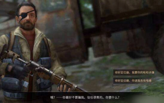 明日之后个人储物柜安全保障