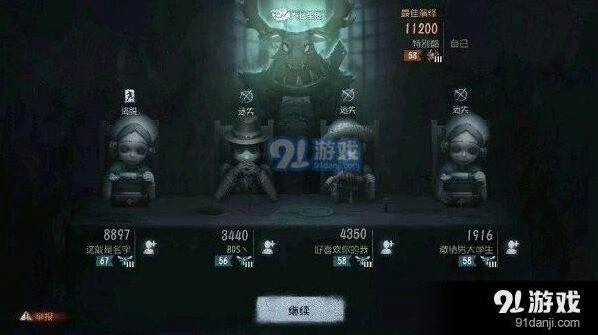 第五人格人皇队阵容搭配教学