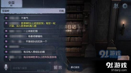 第五人格聊天彩色字体代码攻略