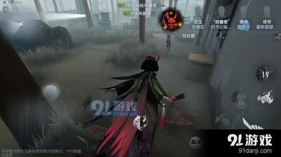 第五人格红蝶标记有什么用 机制介绍