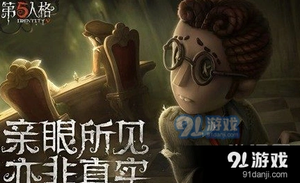 第五人格军工厂地图电机分布教程