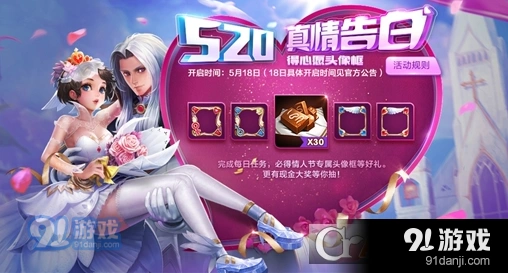 王者荣耀周小瑜头像框获取方式合集
