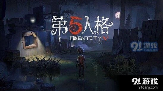 第五人格每日一题答案全面解析