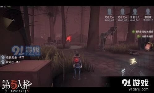 第五人格冒险家技能详解与攻略