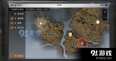 明日之后秋日森林地图最强攻略