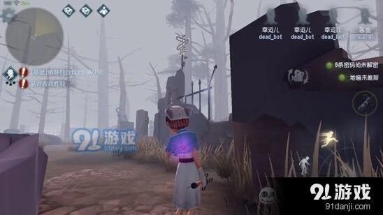 第五人格求生者新手入门详细攻略