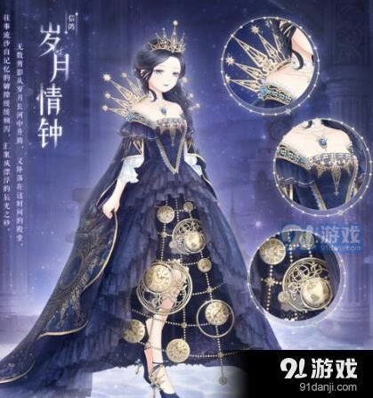 奇迹暖暖周年庆活动 奖励内容攻略