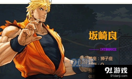 命运坂崎良连招全面攻略