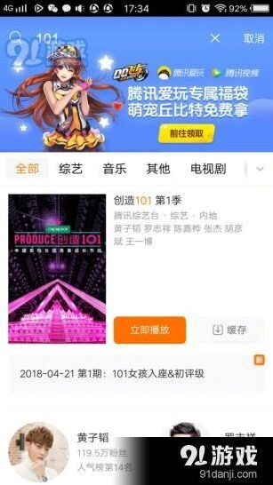 QQ飞车抽永久丘比特技巧指南