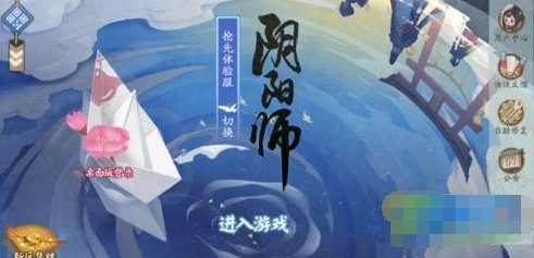 阴阳师漫展鬼王活动COMICUP22奖励一览