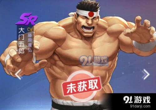 命运SR大门五郎实战技能搭配