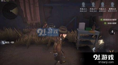 第五人格魔术师天赋加点推荐