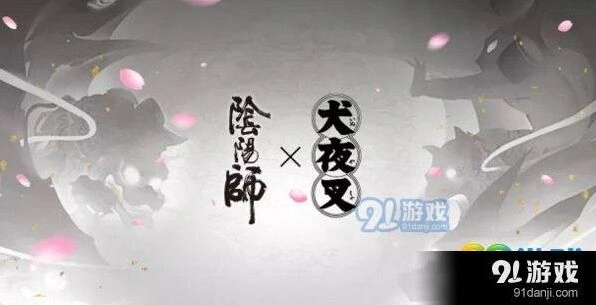阴阳师犬夜叉妖气封印副本攻略分享