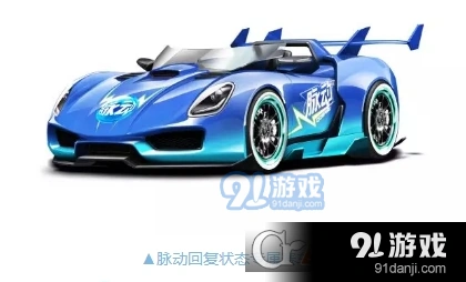 QQ飞车脉动赛车获得攻略