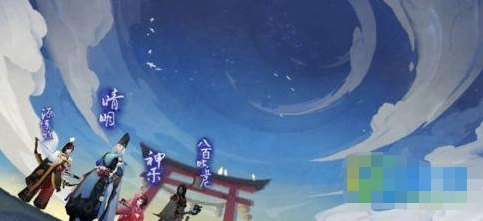 阴阳师COMICUP22漫展鬼王车参与技巧