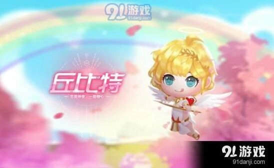 QQ飞车手游丘比特进化前后对比