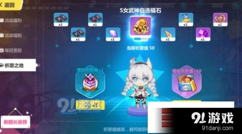 崩坏3第六夜想曲灵魂获得方法详细教学