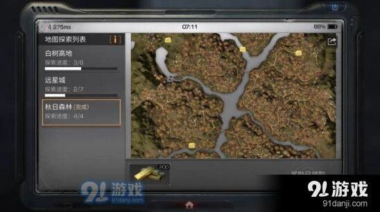 明日之后秋日森林宝箱位置大全