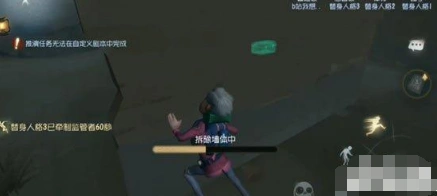 第五人格拆墙指南 危墙使用技巧详解