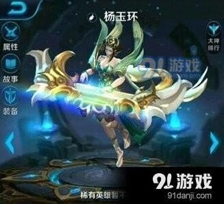 王者荣耀杨玉环怎么出装 详细出装攻略