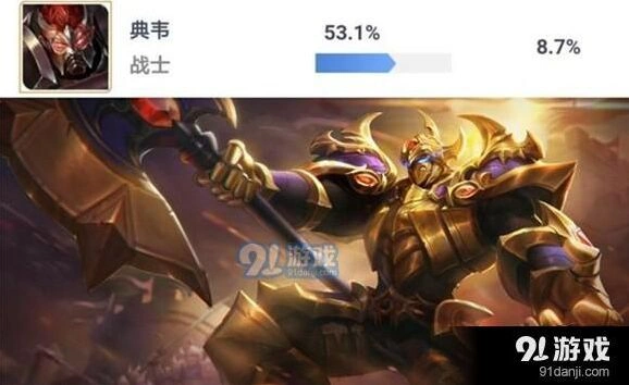 王者荣耀典韦出装铭文玩法指南