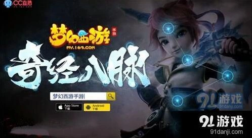 梦幻西游手游化生寺经脉加点方向