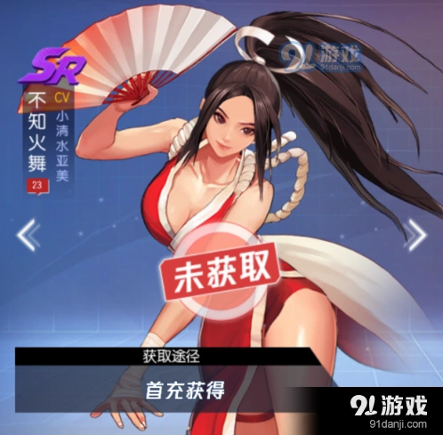 拳皇命运SSR不知火舞角色攻略指南