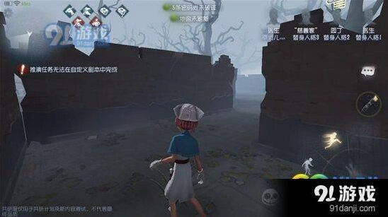 第五人格危墙机制与位置全解
