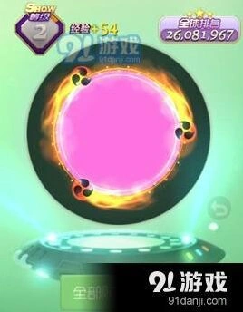球球大作战幻视光环获得技巧教程