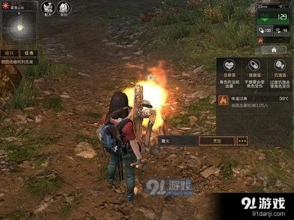 明日之后绑带获取技巧分享