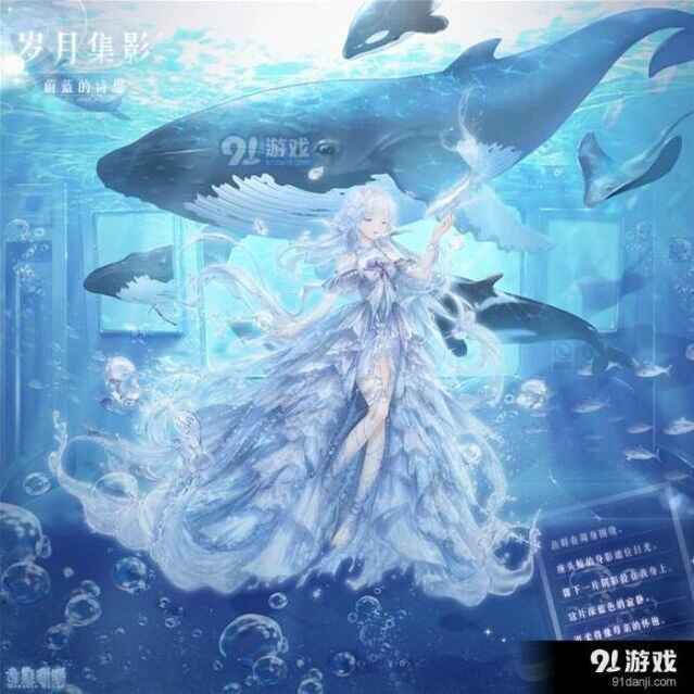 《奇迹暖暖》三周年岁月集影活动指南