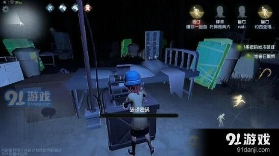 第五人格拆天拆地流玩法技巧分享