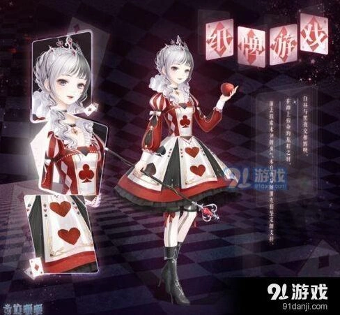 奇迹暖暖纸牌游戏套装获取方法技巧