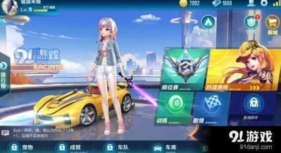 QQ飞车手游穿梭者恒星属性对比