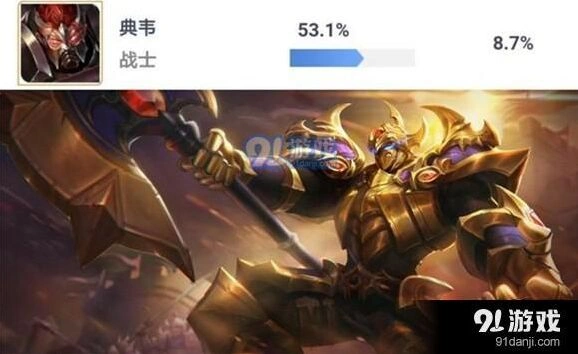 王者荣耀典韦新玩法教学