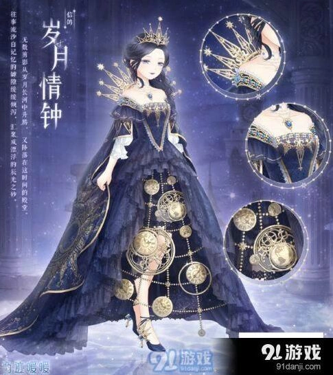 奇迹暖暖岁月情钟套装获取方法技巧