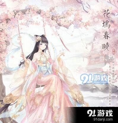 奇迹暖暖花坞春晓套装速刷攻略