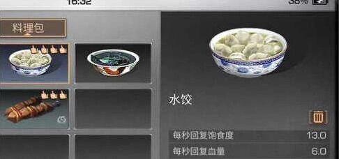 明日之后物资携带技巧