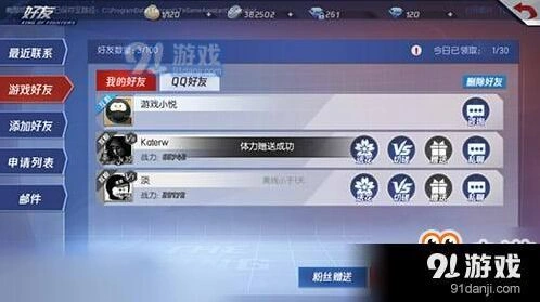 命运手游体力获取技巧大全