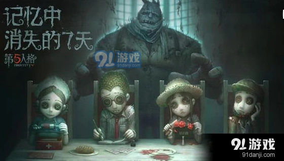 第五人格求生者套路玩法 新手进阶攻略