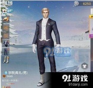 荒野行动学院典礼套装多少钱 特惠价格分享