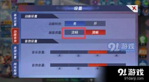 拳皇命运卡顿优化技巧分享